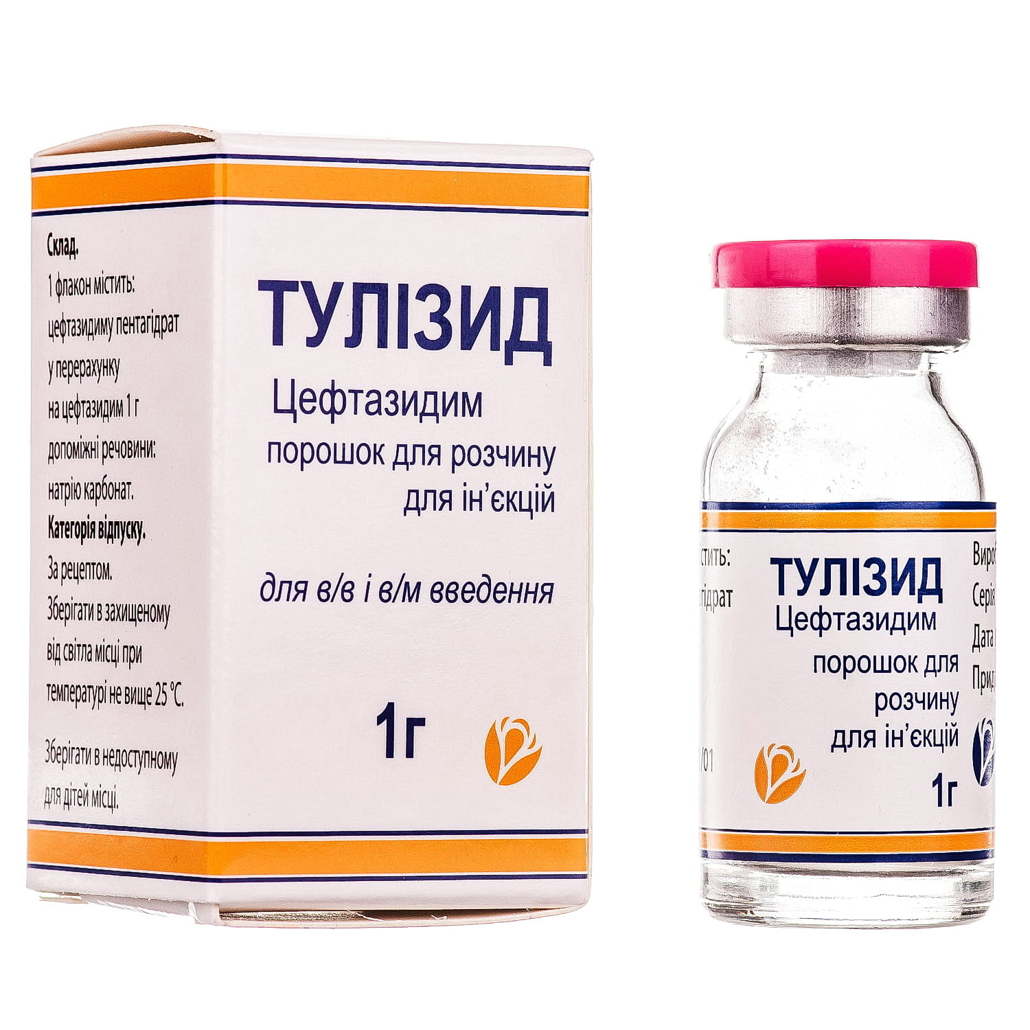 Тулізид порошок для розчину для ін'єкцій по 1 г в флаконі №1